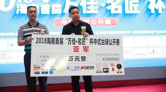 2018׽조ѡʽ̨򹫿չ