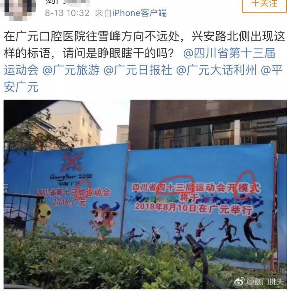 ĴԪһٷͷչ44󣬻Ӧ