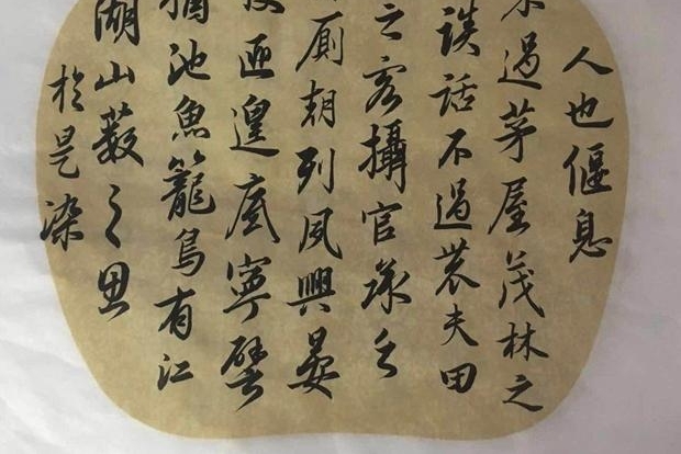 �����������鷨ѧУʦ����Ʒչ���ܶ��ں����в���ݾ���