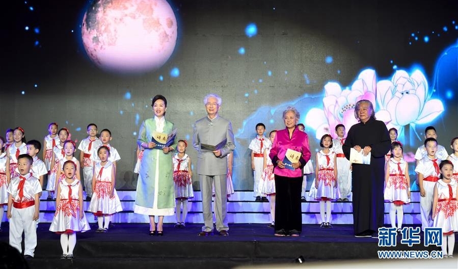 ��ʮ���л�����̳����ʫ���ھ�����