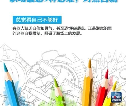 �Բ⣡ְ�����9��˼ά��������