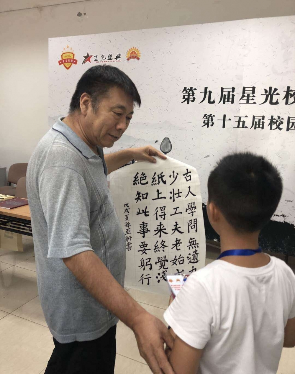 ǹУ԰δУ԰鷨ԬǿϯȫУ԰δ鷨չʾ