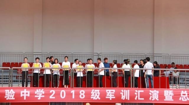 ʵ���Ĳ�ѧУ2021��16���ѵʵ¼