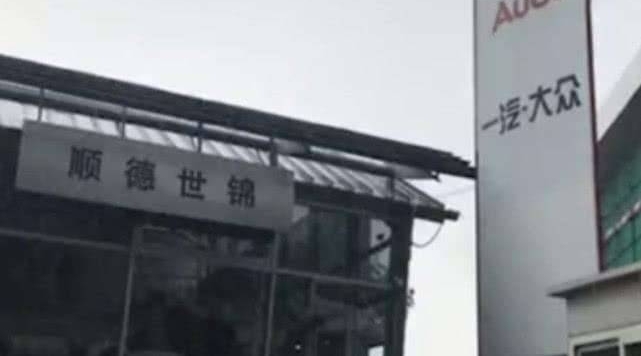 ���Ӻ���ȥά��, �����������ǹ�����,�̼�: ���׬��Ǯ