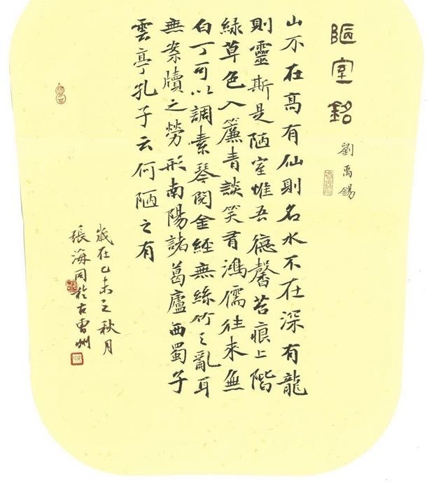 �����������鷨ѧУʦ����Ʒչ���ܶ��ں����в���ݾ���