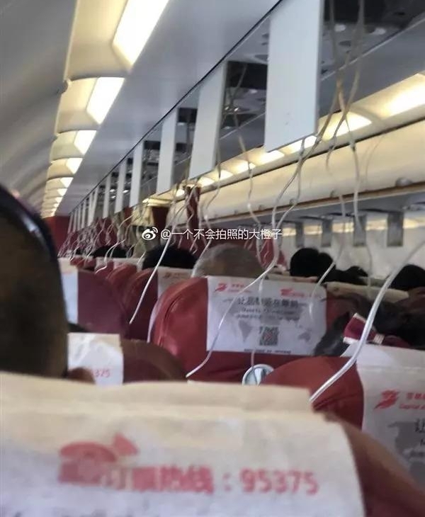 ǰ��û�ˣ��󷢹��ˣ������ڷ��б������������ˡ�MAYDAY��!