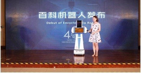 �ٿƷ�չ������̳�ھ����� �Ƴ�ȫ����̨�ٿƻ�����