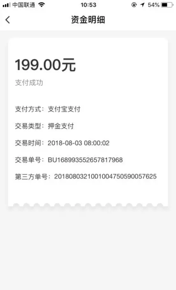 ofo�����أ�Ѻ������Ͷ�߱���