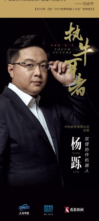 ���˹�����δ��˵�������˾��ڼ������ϵ�̣�