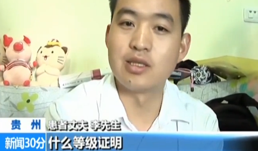 ������Ժ�󶽲顿��ȱ֤����������δ�ܱ��������鶽�ٵط���������