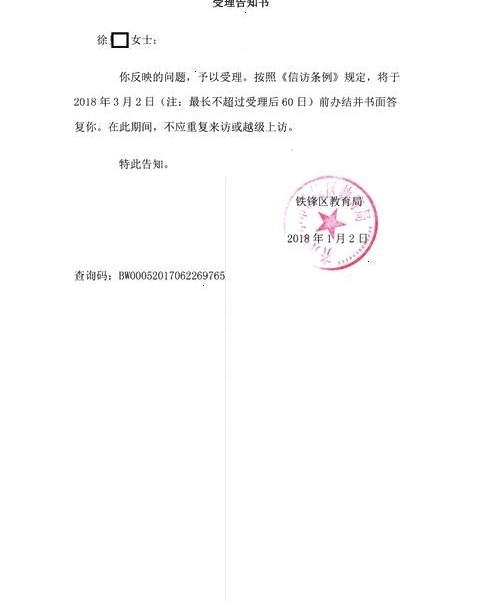 ������������������֣��ŷ����������桰���⡱