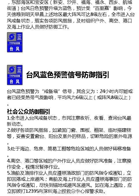 ע�⣡�����з���̨���ɫԤ������Ϊ��ɫ