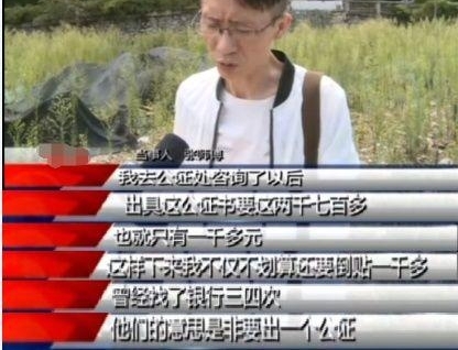 ȥȡ1ǧԪſ2ǧԪѣ߳湫֤ѱΪ300Ԫ