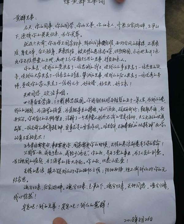 �����ȹ����ص�����ƽ̨�������д��ع��ɲ���Ⱥ�����人