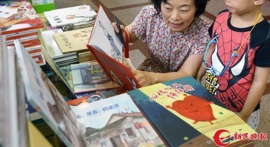 ϺĻƷحϺΪȫߵľ壬2018Ϻչ翪Ļ