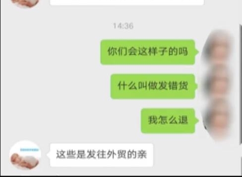 ƴ���ֽ��㱻�ط�Ʒ������ �ֳ�Ӭ���ҷ� ƴ�����֪��ȴ����Ϊ��