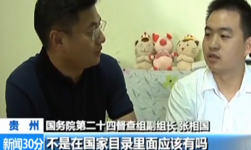 ������Ժ�󶽲顿��ȱ֤����������δ�ܱ��������鶽�ٵط���������