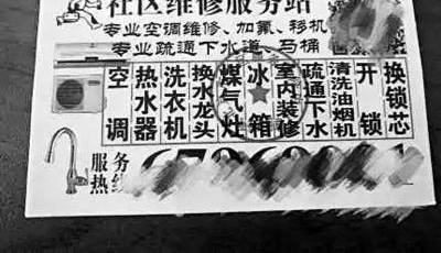 �����������巢��ά�޹�� ������Щȫ����＂��·＂