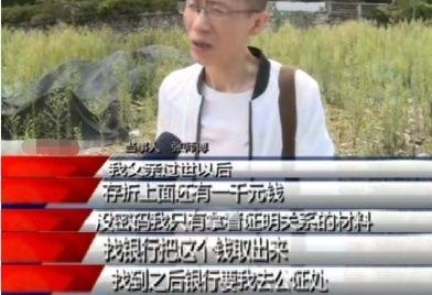 ȥȡ1ǧԪſ2ǧԪѣ߳湫֤ѱΪ300Ԫ