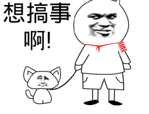 �ٱ�����Ϯ����С��̫���� ���������