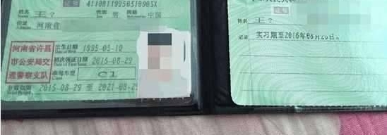 Ĵһ90޸ȡ̫и, ϻɳܾ