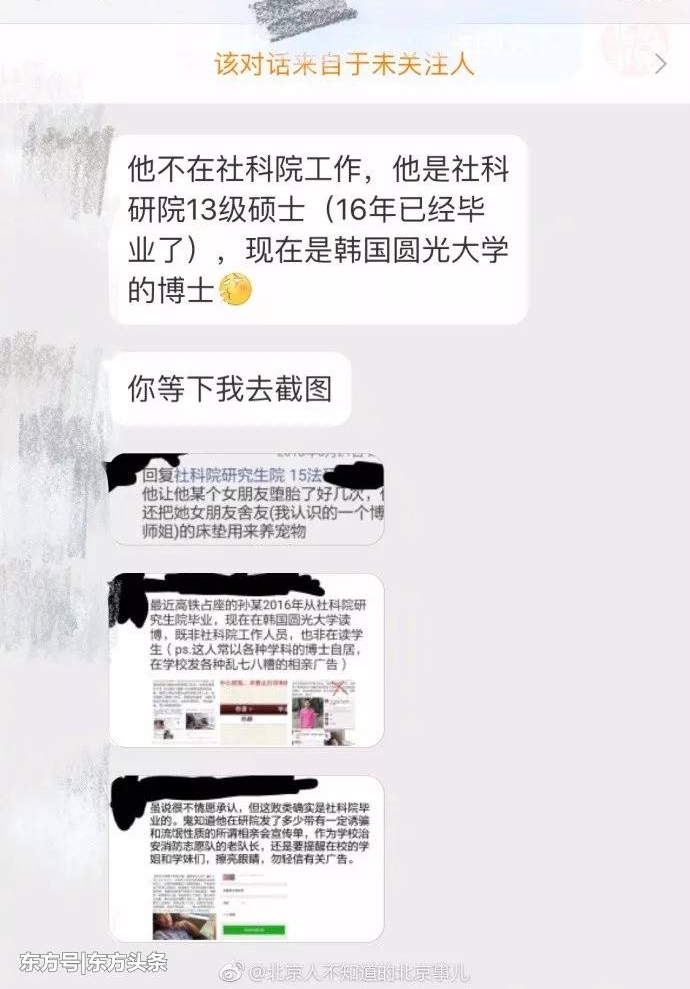 ����������ƣ������������ﲩʿ�����κ��������硱��������һ��