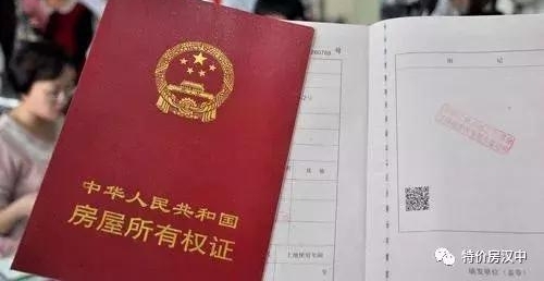 ����ĳ¥���ֳ����ˣ��������껹û����֤����