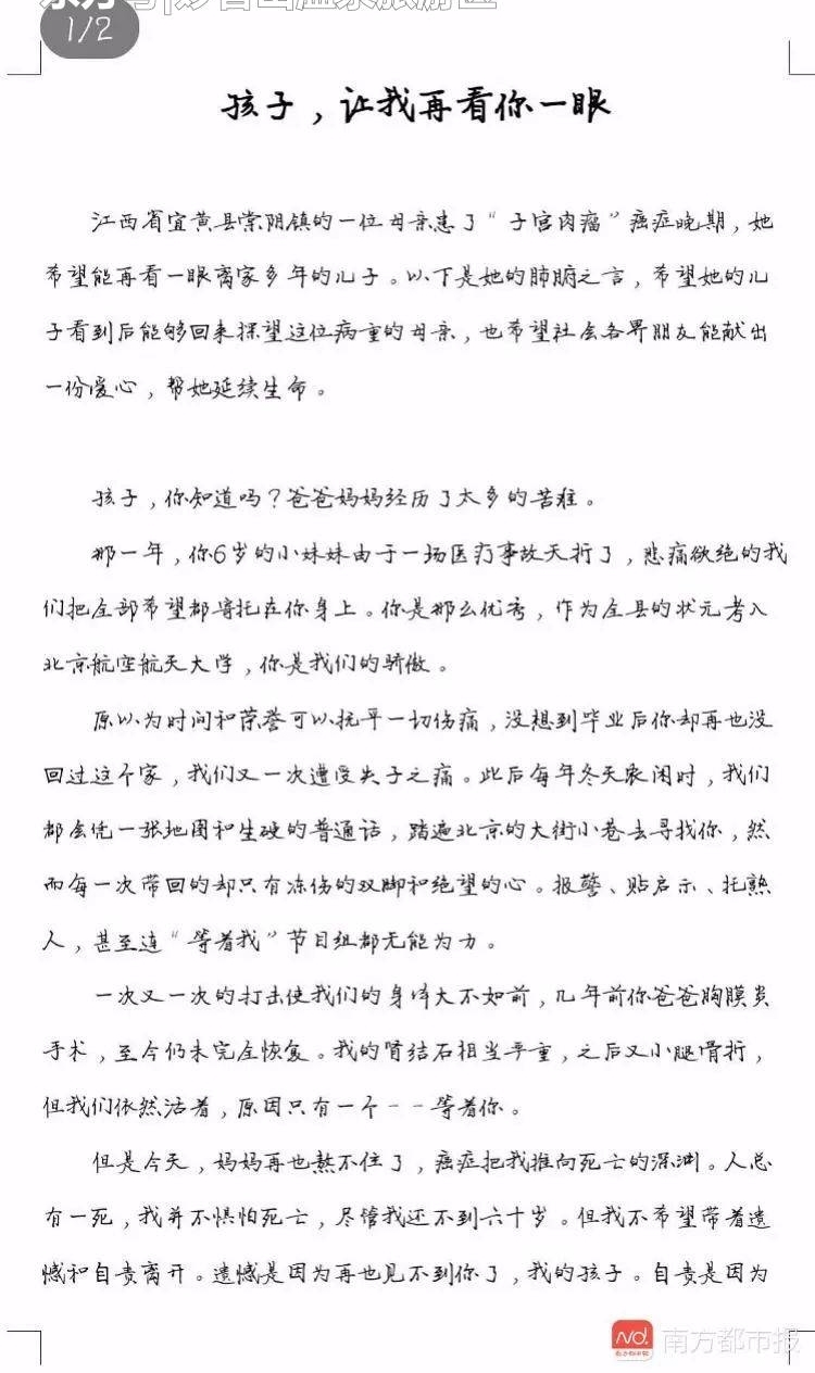 ߿״Ԫʧ9꣡ĸд飺谾סˣ