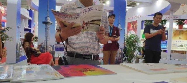 ��ʮ���꡷���� 2018 �й����人���ڿ����ײ�����