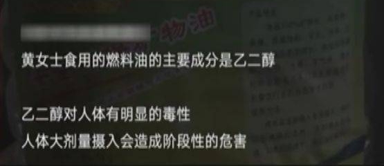 һ����ˮ�¶ǣ�Ů����ҽ���²�Σ֪ͨ�飡