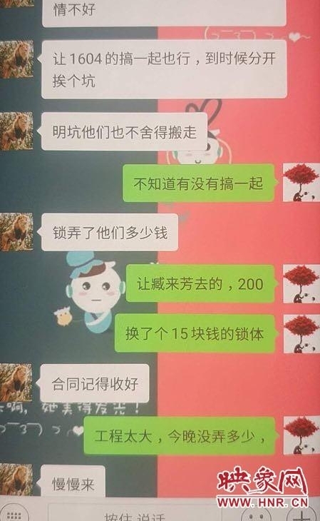 ��쫷硱�ж�!֣�ݾ����ִ���������ݺ��н鷸���Ż� �̾�7��