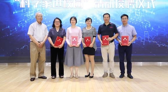 ���������ʶ���ࡰ�������ԡ� Ժʿ����ѧ�ұ�����У԰