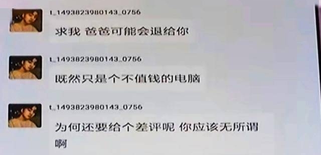 �������������ֵ��ԣ��ұ������·����ң��˿�˻���