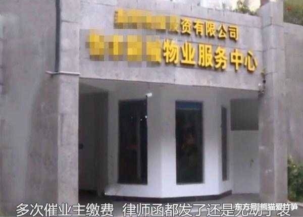 �㶫һŮ������ﱻ�ϵ籨��,��ҵ:���Ѿ�2��û����ҵ��������