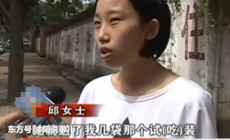 ��Ӥ�����͵������ǹ���ʳƷ��Ů��������˵������������û���շ�