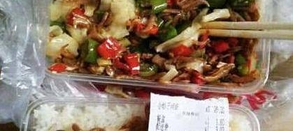 ֻµšè塱͸¶㱻ƭ