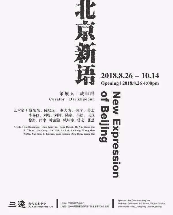 �������� ح ʮ��λ�������ڱ�����Զ��������������˵�����