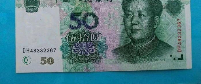 ɩжһһ50Ԫֽң棬רҳ150Ԫ