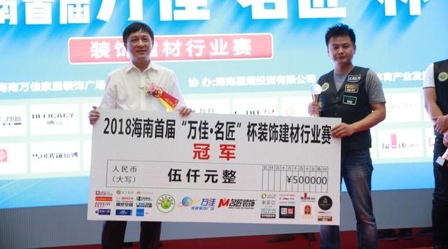 2018׽조ѡʽ̨򹫿չ