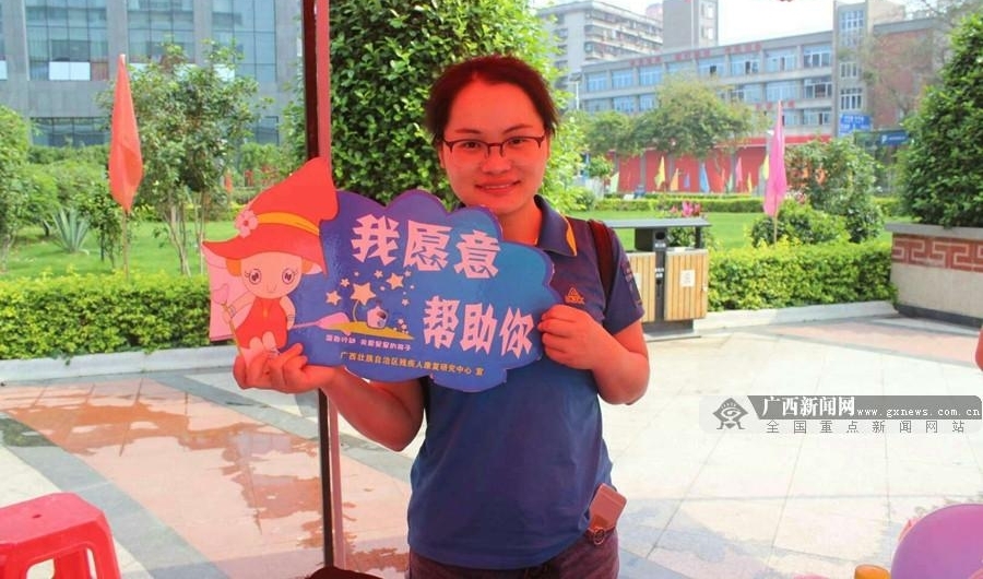 �ؽ���ʦ��¶�ң�Ը���Ա�֢��ͯ�ǿյ�＂������＂