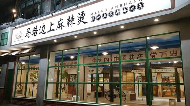 ɶԻ򿨵أ·̴СԵ꣬ߣ黳ðʣ