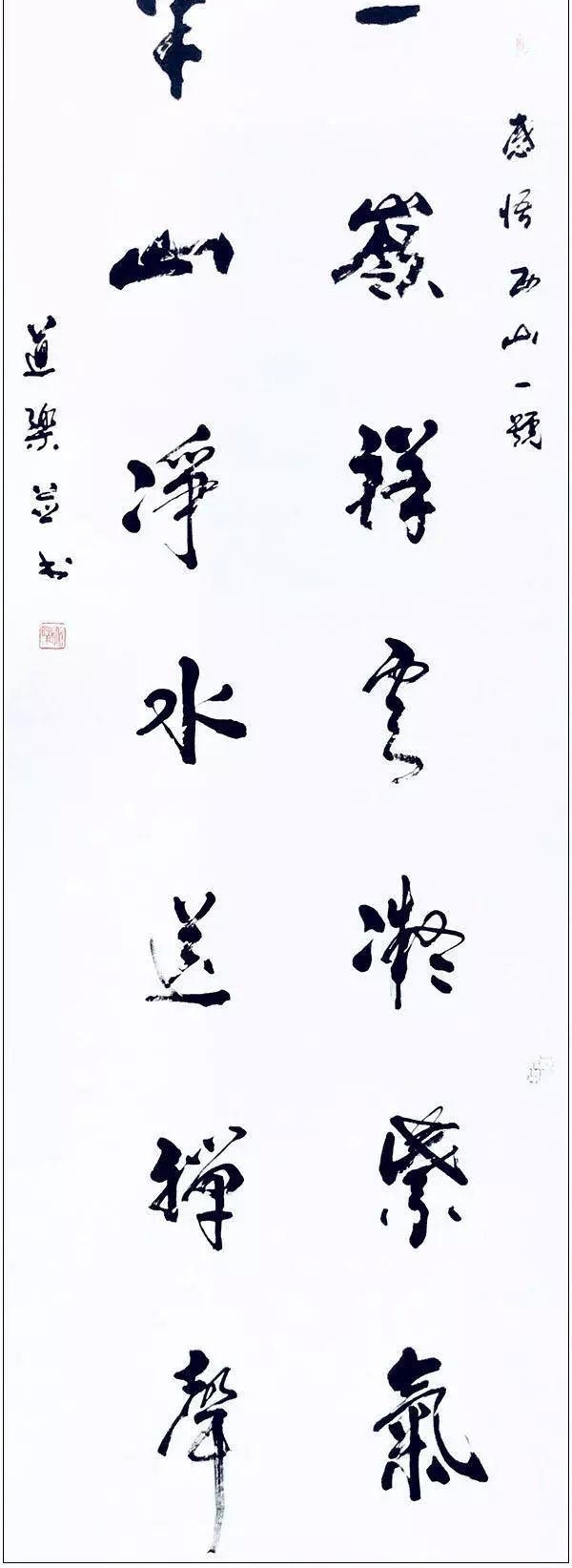 �鷨�����ཨ �����־ ��īʫ��