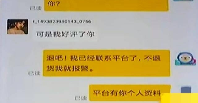 �������������ֵ��ԣ��ұ������·����ң��˿�˻���