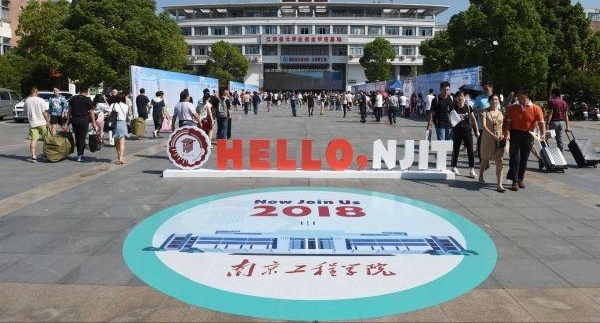 �Ͼ�����ѧԺ����ҵѧ��������׼��������