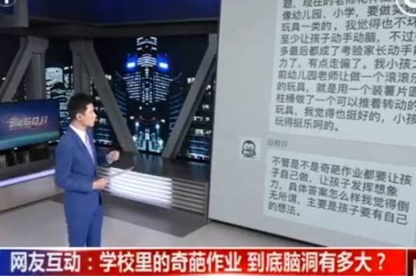 �׶�԰Ҫ��С���ѻ�30������ �ҳ���������8��