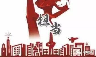 й죺ڡ򲻻֡վǾˣ