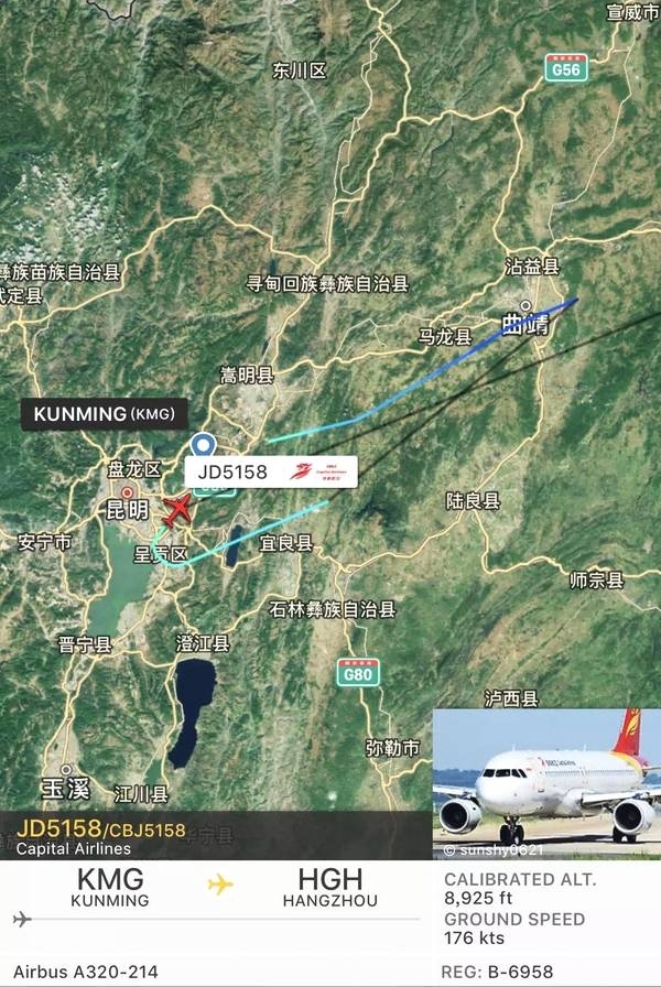 ǰ��û�ˣ��󷢹��ˣ������ڷ��б������������ˡ�MAYDAY��!