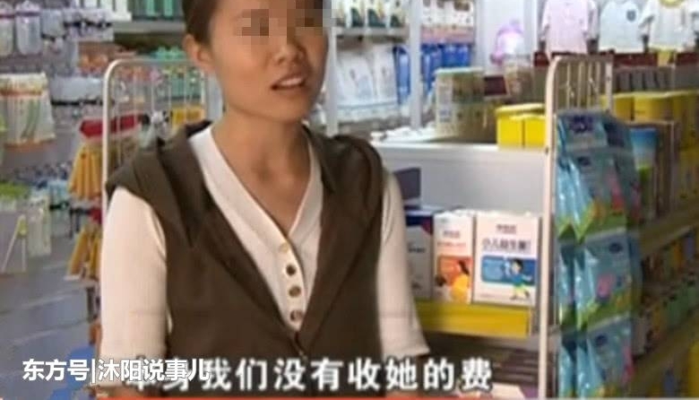 ��Ӥ�����͵������ǹ���ʳƷ��Ů��������˵������������û���շ�