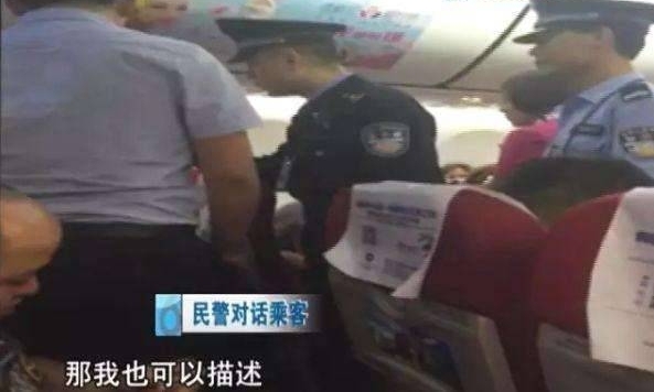 �ɻ�����ڼ�������Ӳ���Ͳգ�Ҫ����һλŮ�ӣ���Ϊ���飿