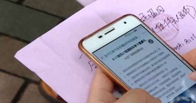 ���ӹ����н����� ��������ȴ������Ʒ���»���������